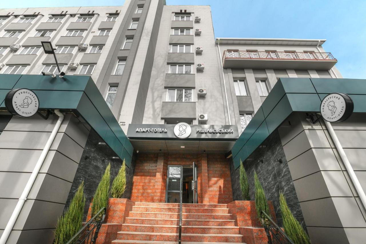 Raziotel Rishelyevskiy Χερσών Εξωτερικό φωτογραφία